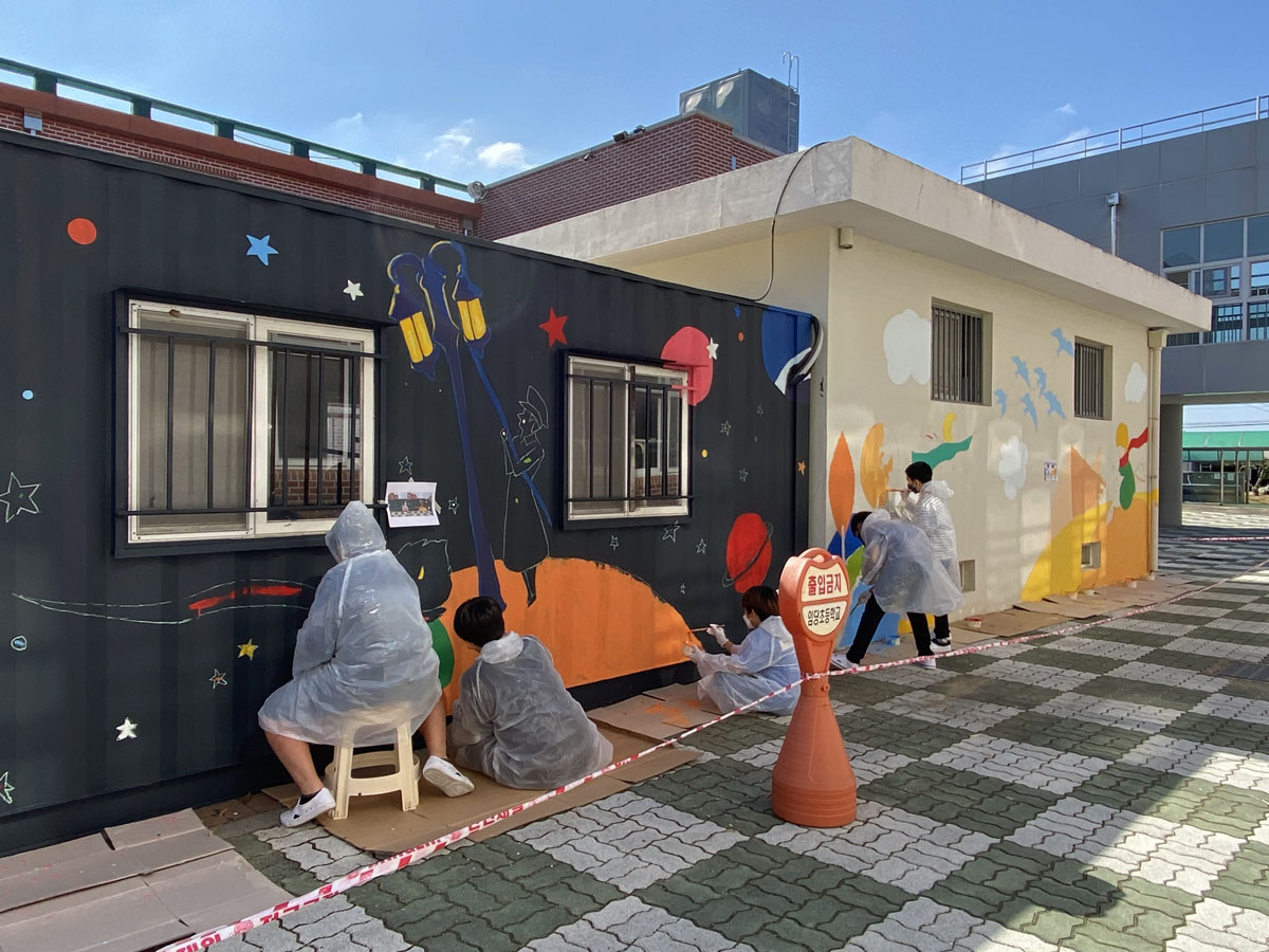 임당초등학교 벽화 4