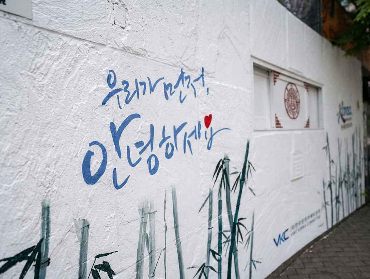 홍대 놀이터화장실 벽화 3