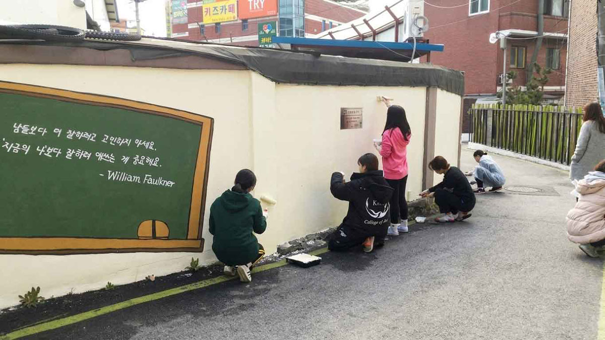벽화체험 05