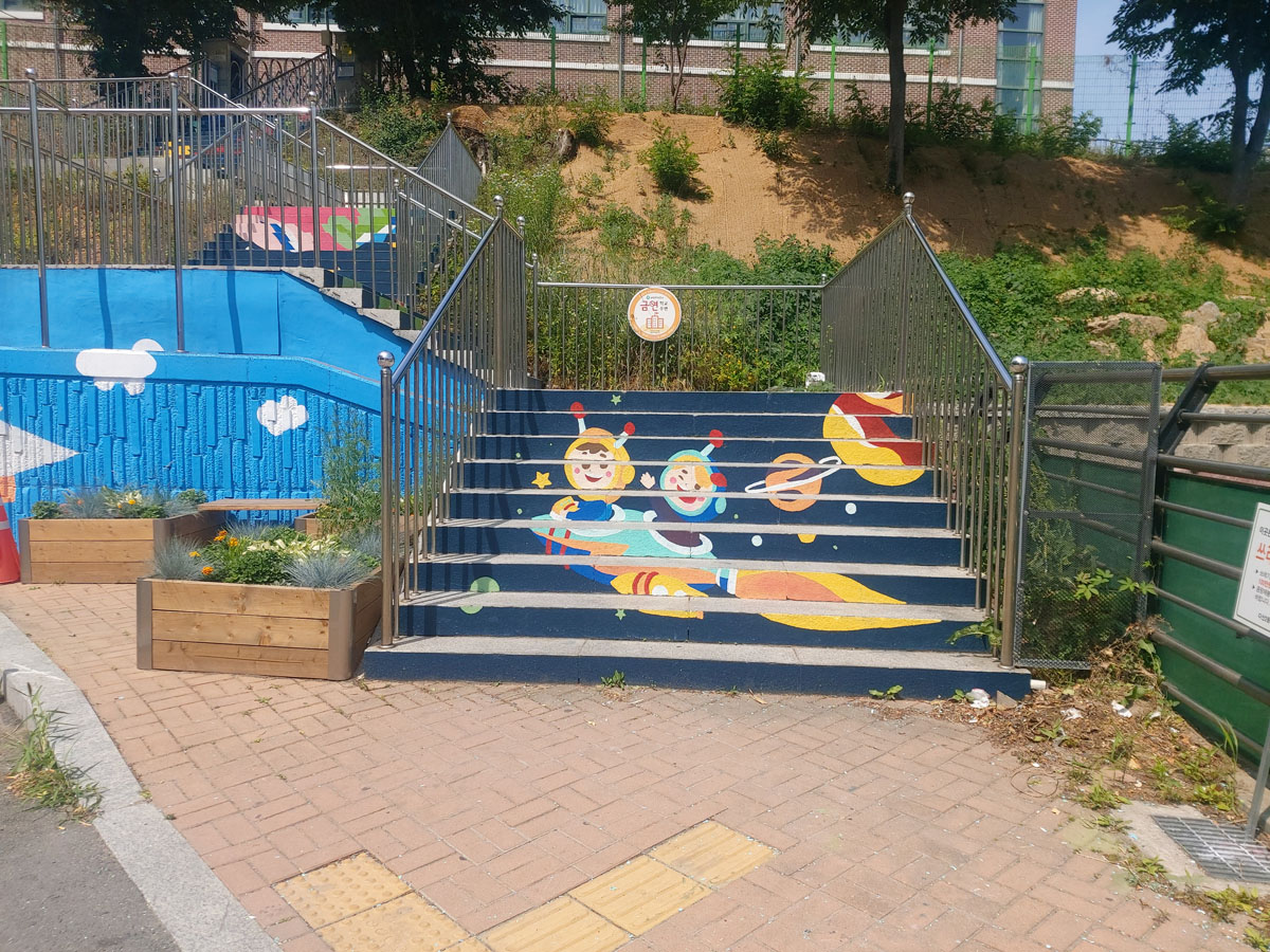 양정초등학교 벽화 4
