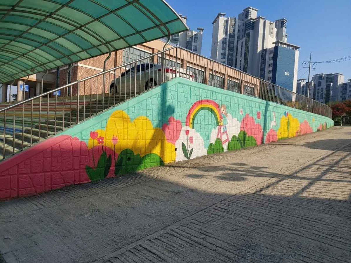 양정초등학교 벽화 3